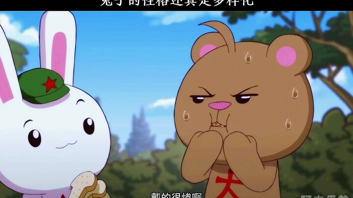 【那年那兔那些事儿】这么多样性格的兔子你喜欢哪款呢？