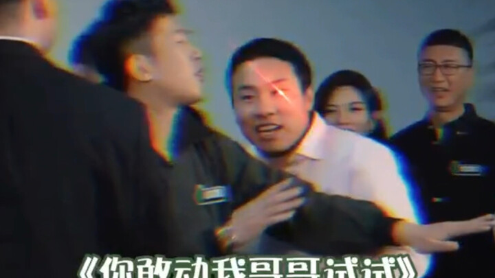 Xu Zhisheng really doesn’t back down when something’s on the line—his one remark had Mrs. Wang losin