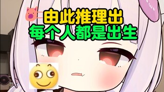 其实每个人都是出生....
