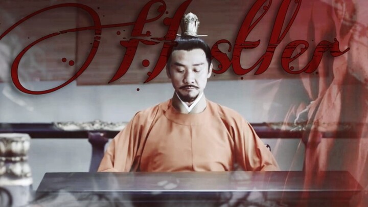 Huang Zhizhong | Xiao Ruijian's Wardrobe