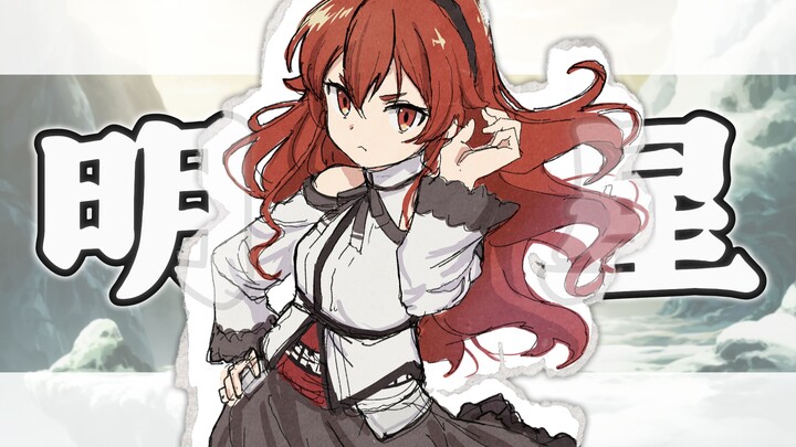 What Makes a Powerful Girl So Great? [Attribute Breakdown]