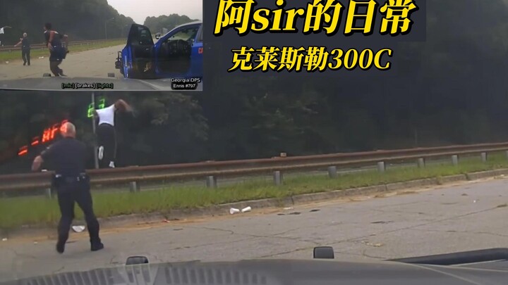 Keseharian A Sir: Bisakah kaki panjangnya ini berlari lebih cepat dari peluru?