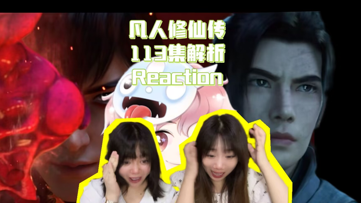 [Revelation of the Leviathan in Cultivation of the Immortal - Reaction] Detailed Analysis of Episode