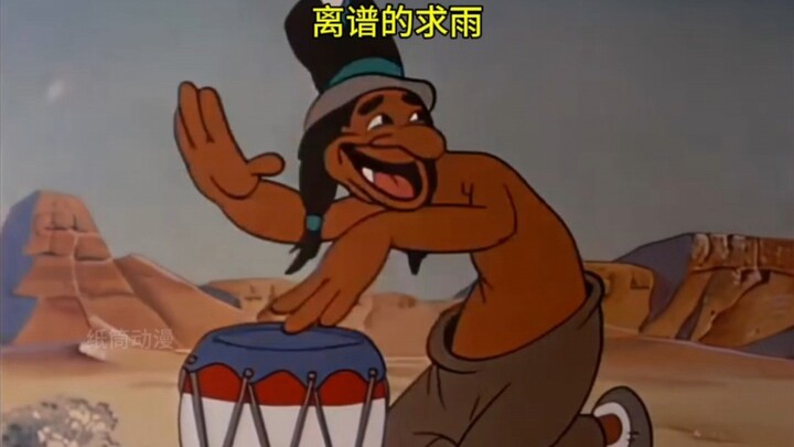 为了缓解炎热的天气，酋长请人求雨