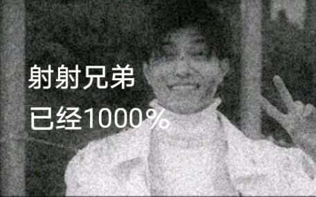 Qian Qiren【Thank you, it’s 1000%】