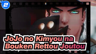 [JoJo no Kimyou na Bouken]Rettou Joutou /HB to Kujo Jotaro_Q2