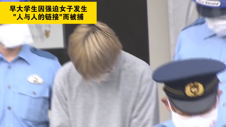 日本近月来所有出现的连接仙人