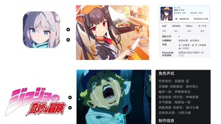“打死你也不知道这两个也是一个配音”
