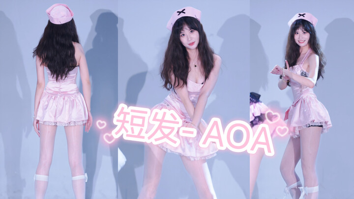 【Rambut Pendek - AOA】｜Gadis Merah Muda｜Akhirnya Menari Lagu Impian yang Selama Ini Diidamkan