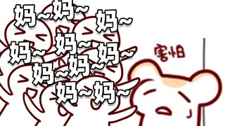 一觉醒来天塌了 一开门 大半个虚拟区都跑过来叫妈