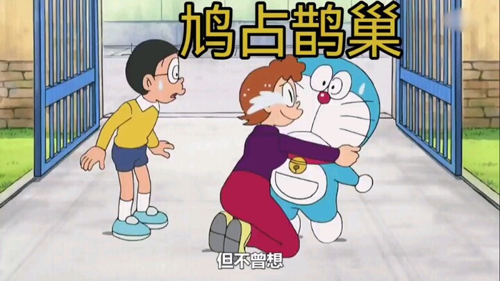 哆啦A梦：大雄鸠占鹊巢成为别人家孩子，最后蓝胖子稀里糊涂成为小夫