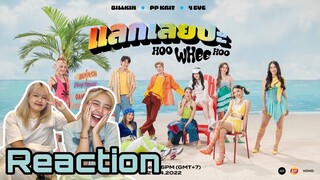 Billkin x PP Krit x 4EVE - แลกเลยปะ (Hoo Whee Hoo) [MV] | Song Reaction [ชวนติ่งT-Pop]