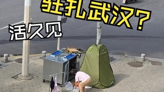 يبدو أن ووهان شهدت إقبالًا كبيرًا جدًا خلال عطلة العيد الوطني هذه!