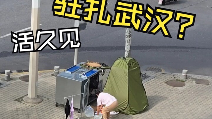 يبدو أن ووهان شهدت إقبالًا كبيرًا جدًا خلال عطلة العيد الوطني هذه!