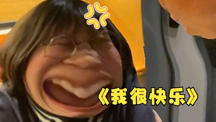 ทำให้เธอหัวเราะน่ะ ใช่ว่าจะง่ายเหมือนปอกกล้วยเข้าปาก!