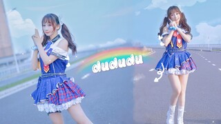 【绫依】元气暴击！biubiubiu～【咬人猫dududu】