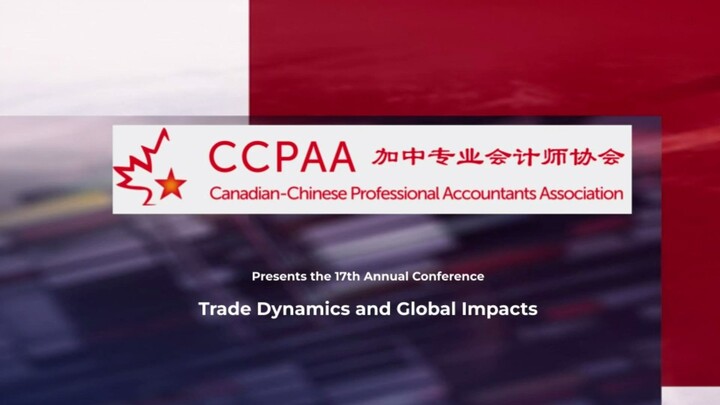 CCPAA 2025 Annual Conference
