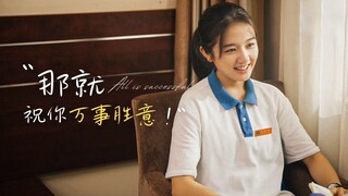任千军万马在后面追赶，那年的四皇妃还是牵起了皇帝的手。