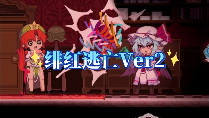 เกมระดับเทพที่ต้องเล่นเดือนมกราคม! 【Fairy Escape Ver.2】เล่นได้ทั้งบนมือถือและคอมพิวเตอร์ รับรองติดหน