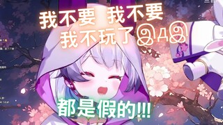 Panggilan kelinci terbaik【Lanyin Reine Essence】