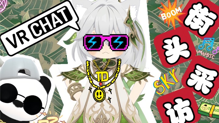 [Phỏng vấn hot girl trên VRChat] Rào cản lớn nhất khiến bạn không thể tìm được bạn trai là gì?