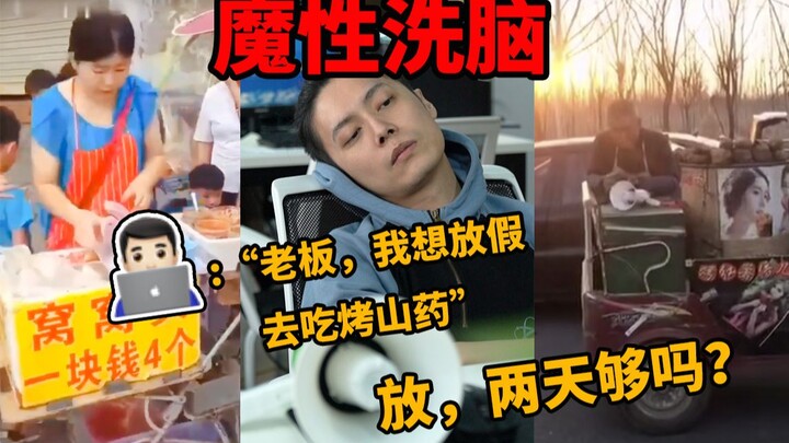 【Terlalu banyak unsur】Pemuda energetik yang terhipnotis oleh suara panggilan ternyata melakukan hal 