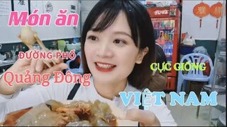 Món ăn đường phố Quảng Đông cực giống Việt Nam|Một ngày phá đảo phố cổ Sán Đầu