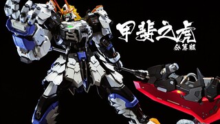 比赛冠军作品的量产版！模寿MOSHOW先组效应甲斐之虎众筹版评测