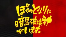 Nanime Boku no Tonari ni Ankoku Hakaishin ga Imasu E04