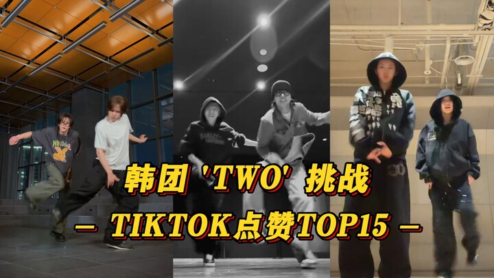 【TWO】Hottest Trend Right Now! Treasure Drops a Huge Hit! Doormen and TWS Surpass 1 Million Likes! LE