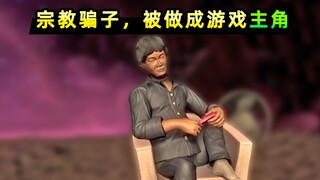 【Tiểu Bối】Trò chơi đầu tiên lấy thầy bói làm nhân vật chính, hắn tự xưng là thần vũ trụ, có thể khiế
