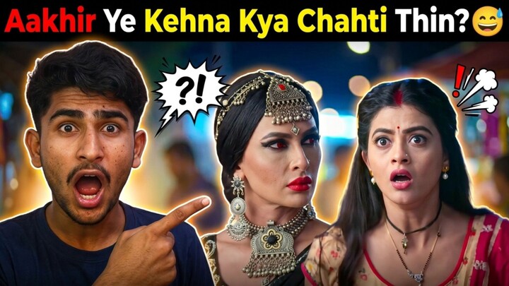 [Nagin Drama] Funny Talks 😂🤣 #FunnyReaction #Comedy #Drama #Reaction