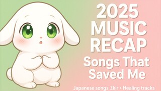 My 2025 Music Recap — From Toxic Workplace to Healing, Loss, and Becoming Myself Again 🎶🐇🥰