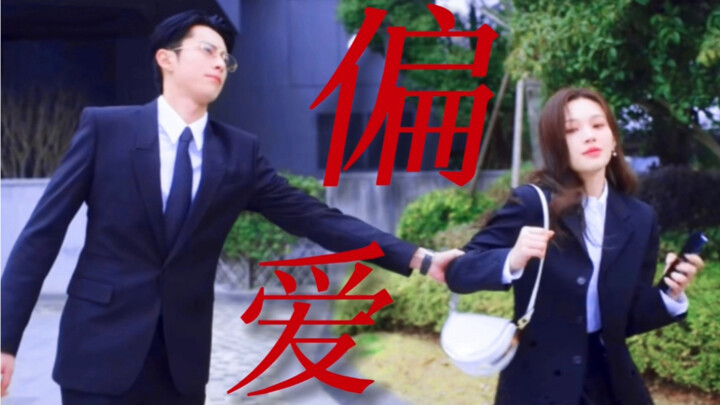 สองคนนี้ต่างหากที่แอบชอบกันแบบสองทาง ทั้งห่วงใย ทั้งขี้อิจฉา เรียกว่าบัฟเต็มสุดๆเลย