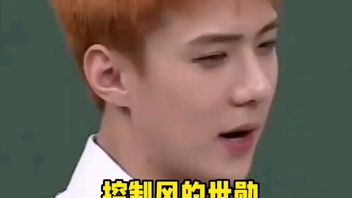 المراهق ذو القدرات الخارقة إكسو