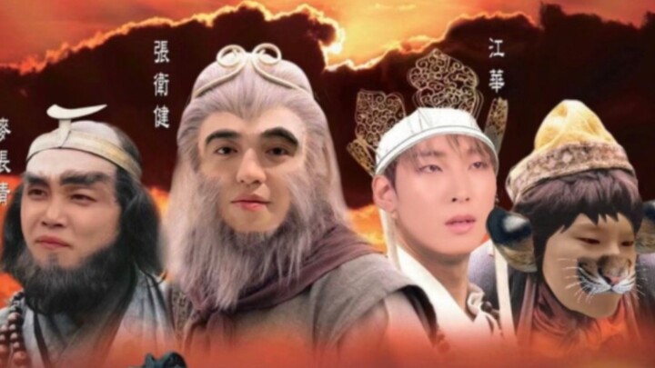 【SEVENTEEN super × Journey to the West】The teacher said that to boost your fame, you’ve got to team 