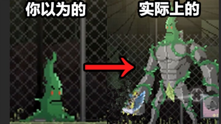 BOSS: Apa aku kelihatannya gampang ditindas???