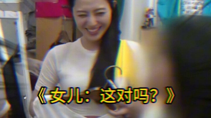 I can accept that my whole family is ugly, but I absolutely can't accept that only I am ugly in the 