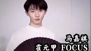 【ما جيا تشي】تركيز غرفة تدريب الرقص في Fearless