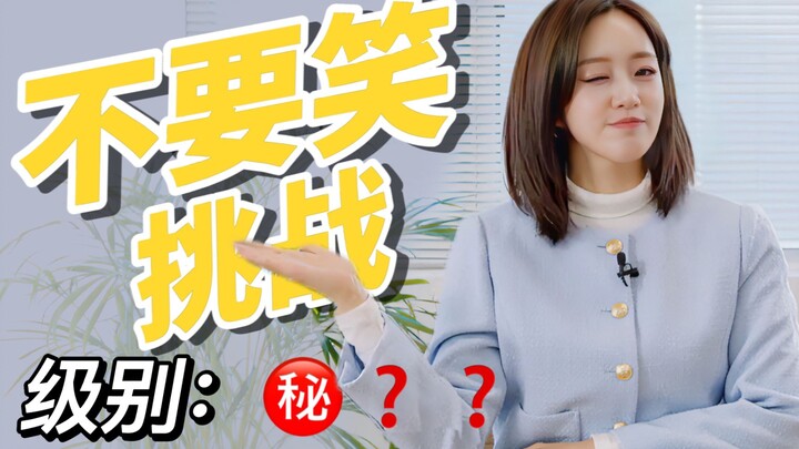 【Ham Eun-jung】À… chỉ vậy thôi à? Hahaha hahaha hahaha