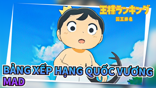 [Bảng xếp hạng quốc vương] "Bạn sẽ trở thành vị vua vĩ đại nhất thế giới"