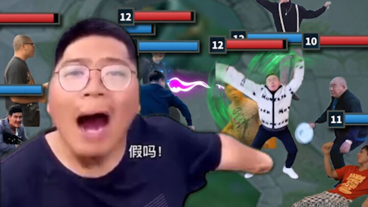 你这英雄联盟也太假了