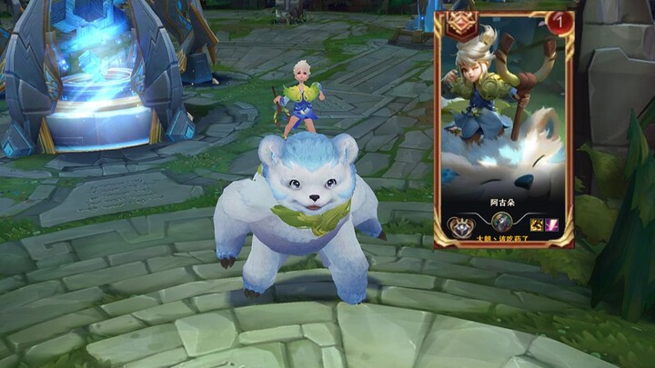 ฝาแฝดแห่งทุ่งหิมะ อากู่ตัว! ภูเขานี้ข้าเปิดเอง!