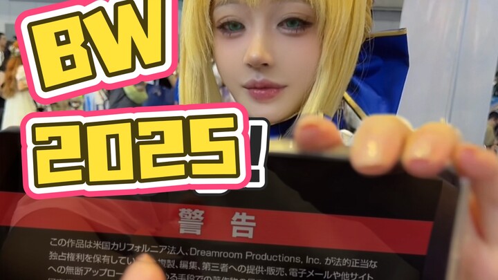BW现场和粉丝做这种事!??