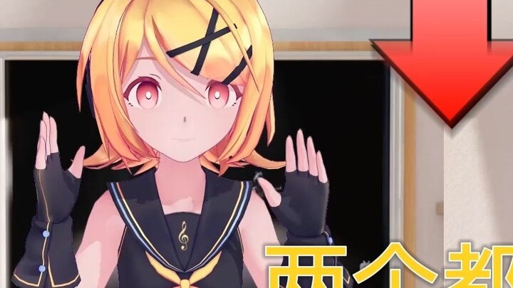 [mmd]Chọn chị hoặc em🤔