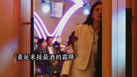 Sang Yan picking up the drunk Wen Yifan is so hilarious! Drunk Wen Yifan is just too cute…