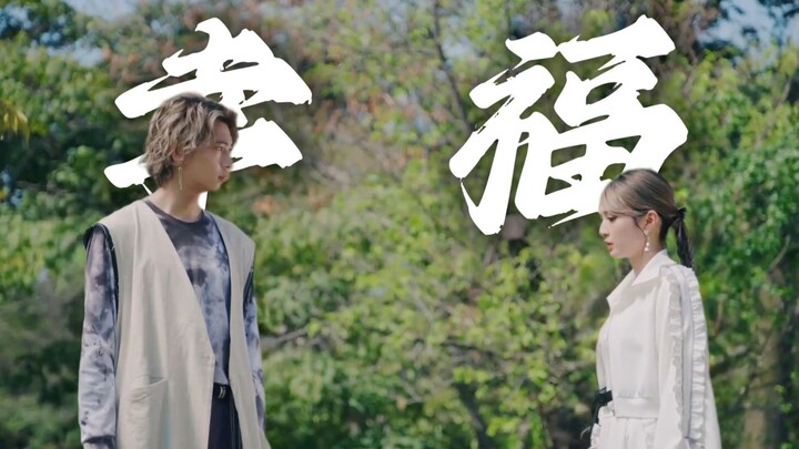 拉齐洋，那你的幸福呢?