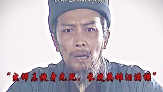 "Though his campaign was unfinished, he died before achieving victory—how often his sacrifice brings