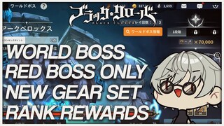 NEW WORLD BOSS FOR SEASON 2! NEW GEAR SET! | Black Clover Mobile