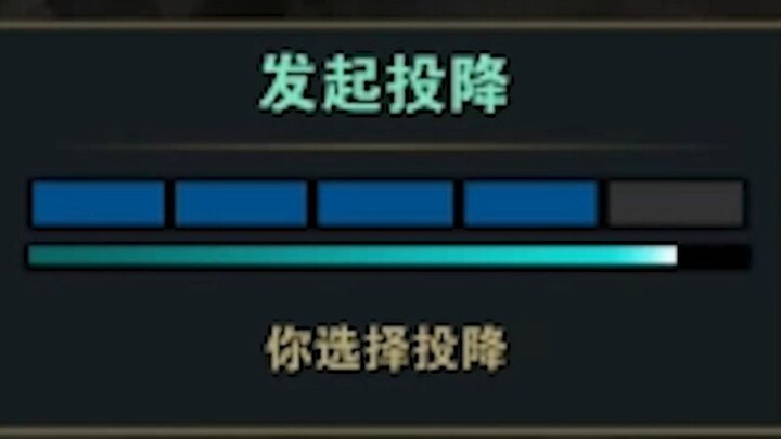 我一个定位赛黄金two93分的选手，一定要排这种坤吗